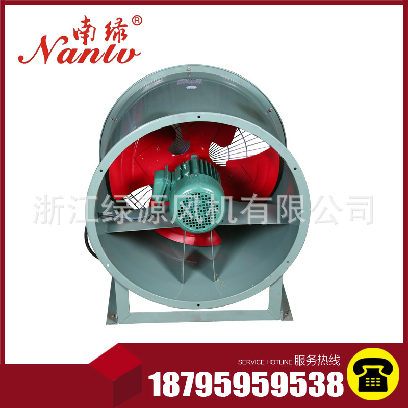 軸流式風(fēng)機(jī)